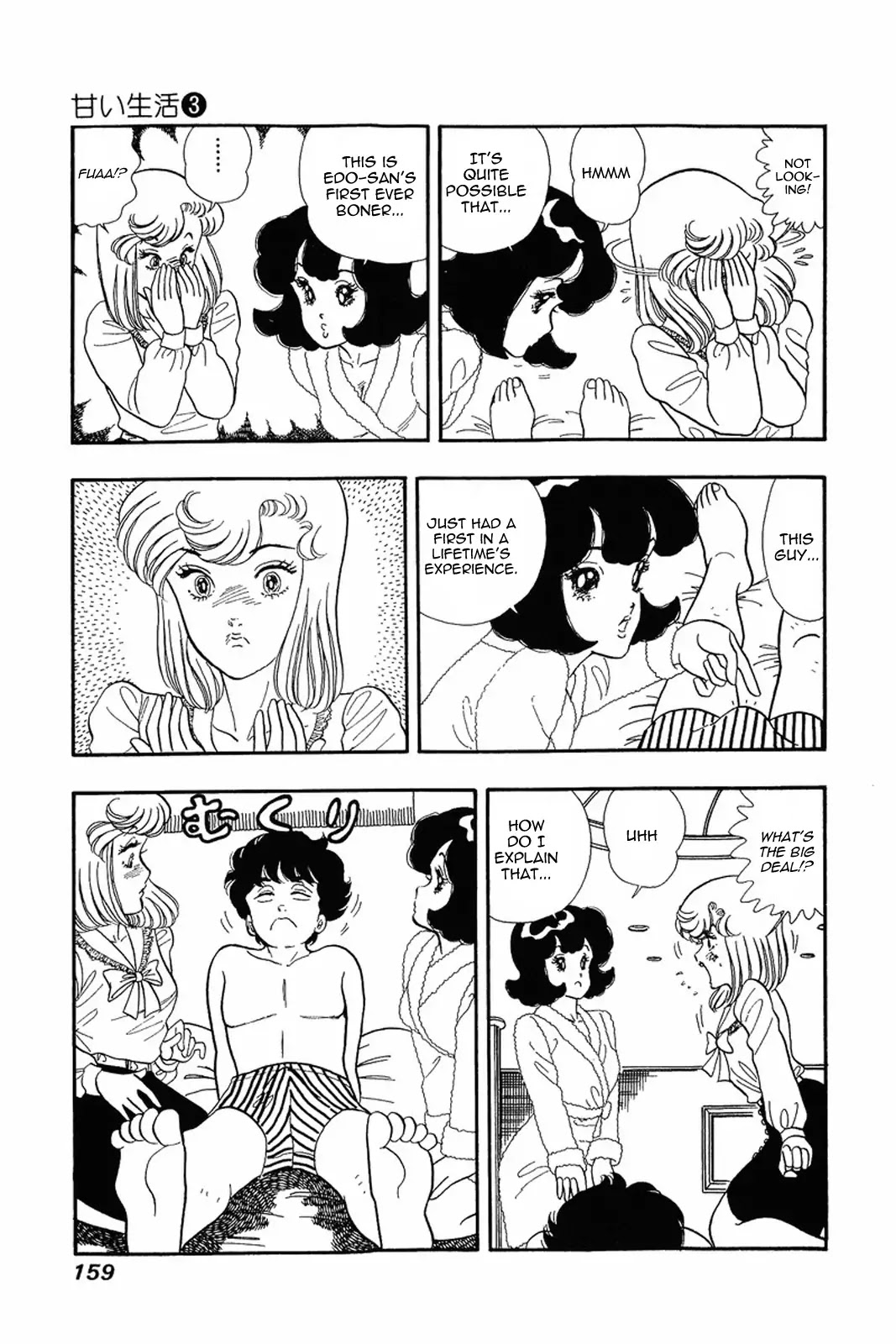 Amai Seikatsu Chapter 23 page 2 - Chapter 23: Shinsuke's Epiphany
