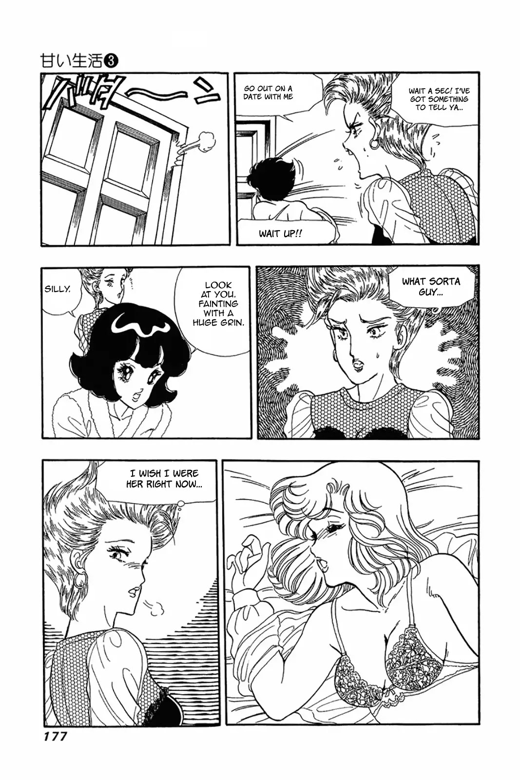 Amai Seikatsu Chapter 23 page 20 - Chapter 23: Shinsuke's Epiphany