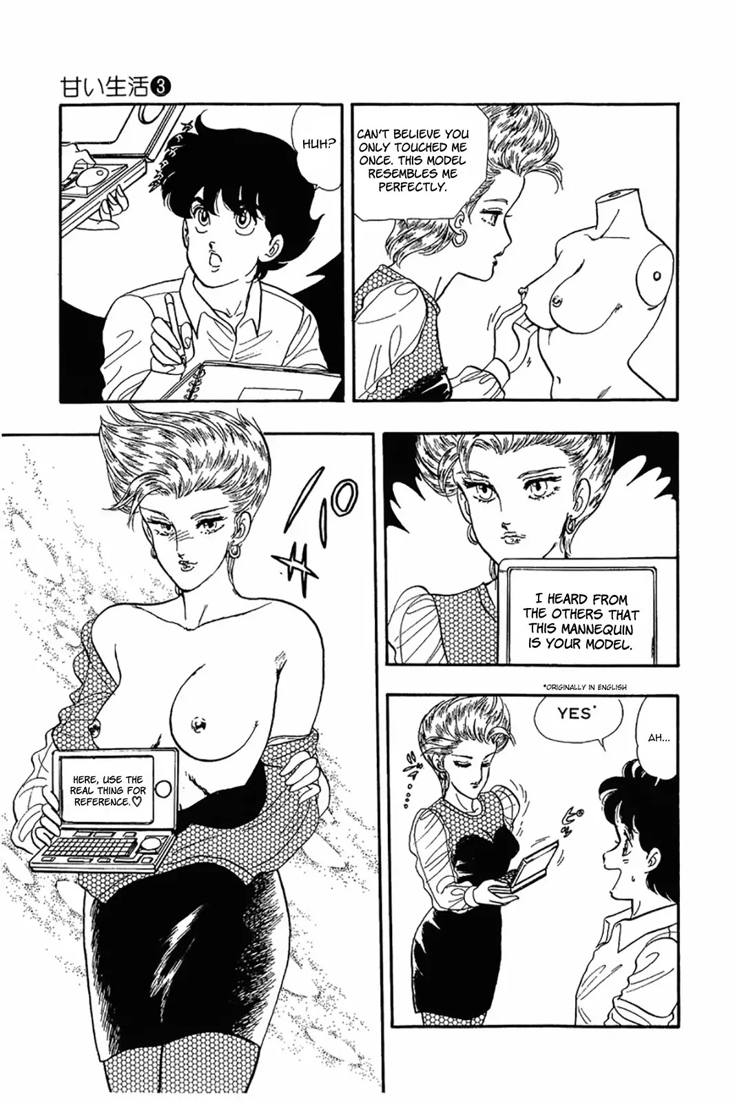 Amai Seikatsu Chapter 23 page 22 - Chapter 23: Shinsuke's Epiphany