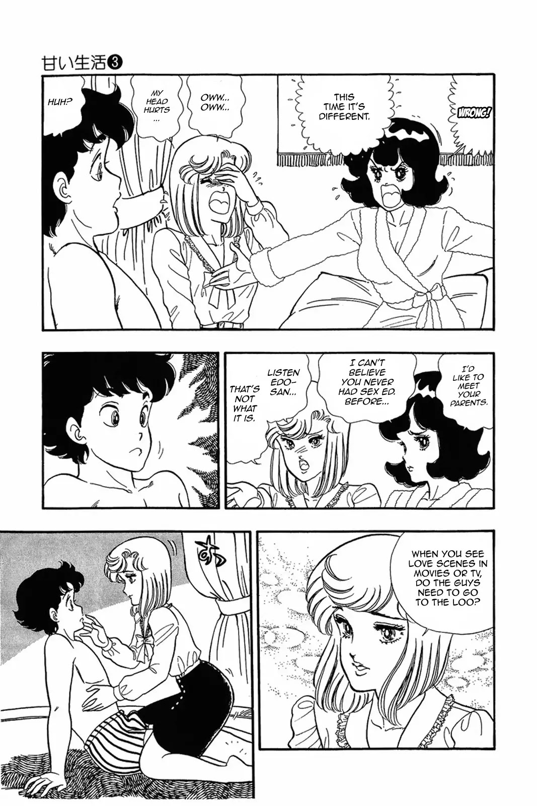 Amai Seikatsu Chapter 23 page 6 - Chapter 23: Shinsuke's Epiphany