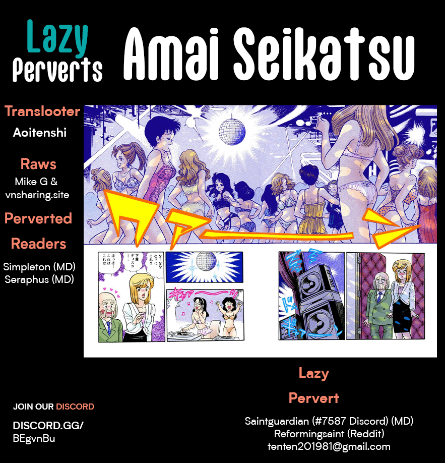 Amai Seikatsu Chapter 230 page 1 - Chapter 230: Ahem~♥ Uhum~♥
