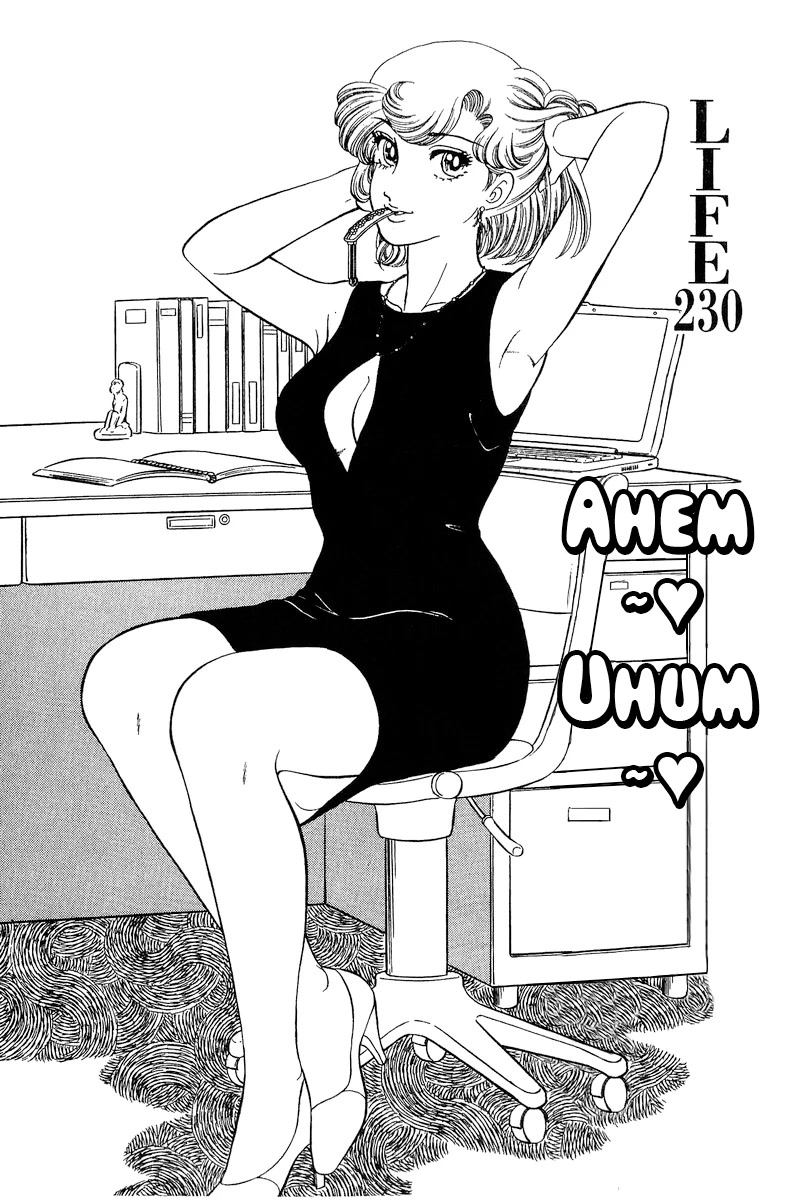Amai Seikatsu Chapter 230 page 2 - Chapter 230: Ahem~♥ Uhum~♥