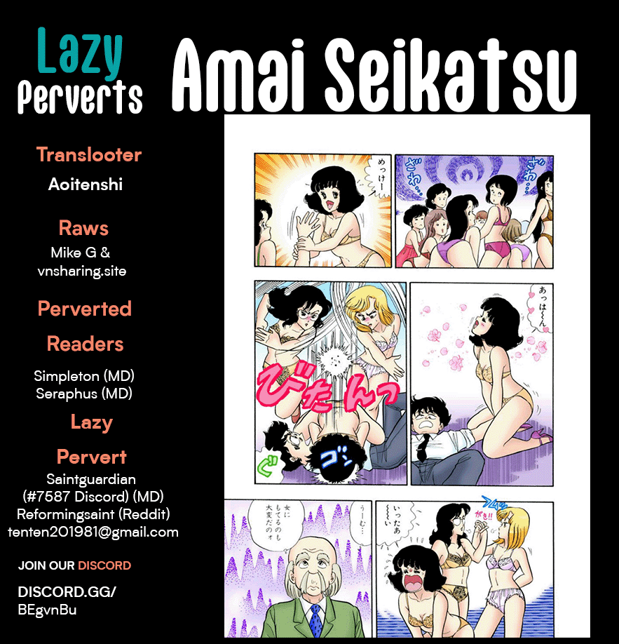Amai Seikatsu Chapter 231 page 1 - Chapter 231: Hearthrob at the Bathhouse