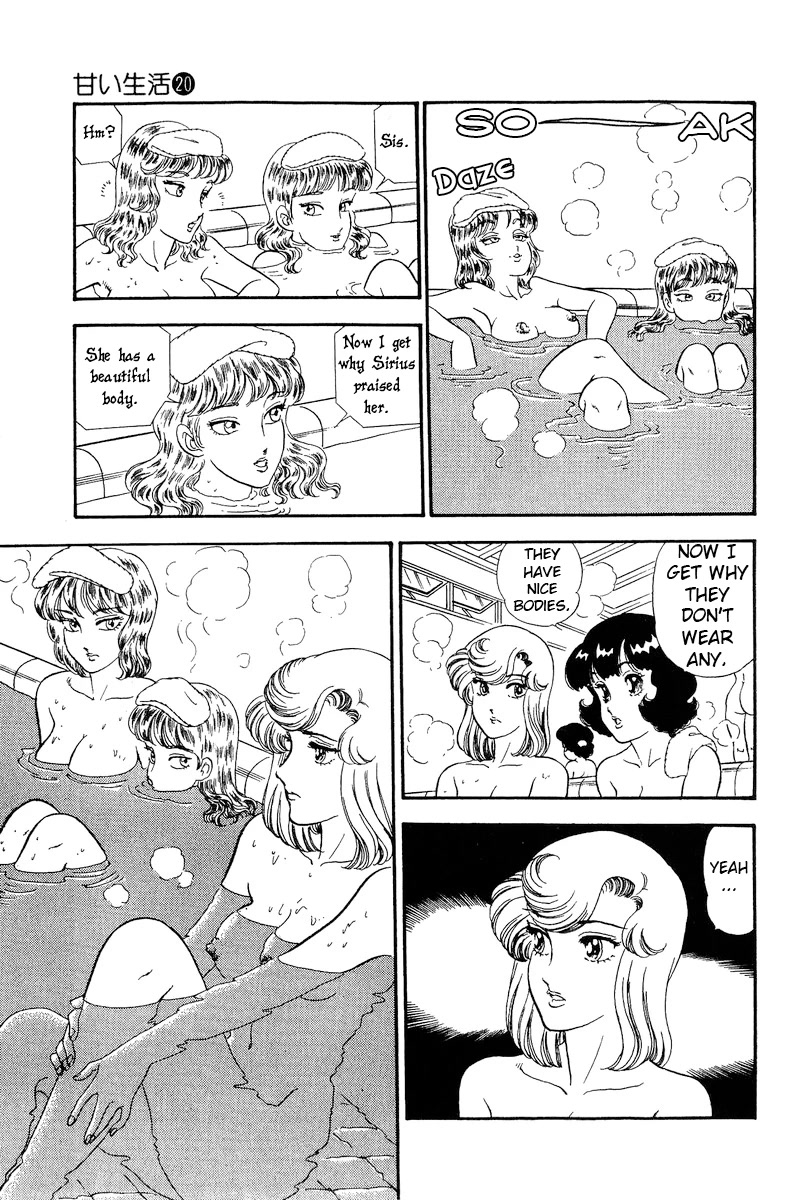Amai Seikatsu Chapter 231 page 12 - Chapter 231: Hearthrob at the Bathhouse