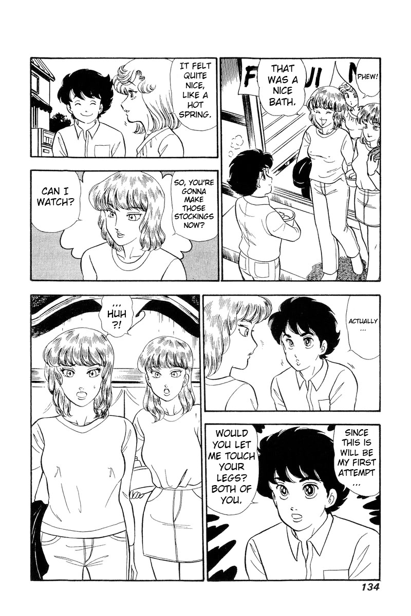 Amai Seikatsu Chapter 231 page 13 - Chapter 231: Hearthrob at the Bathhouse