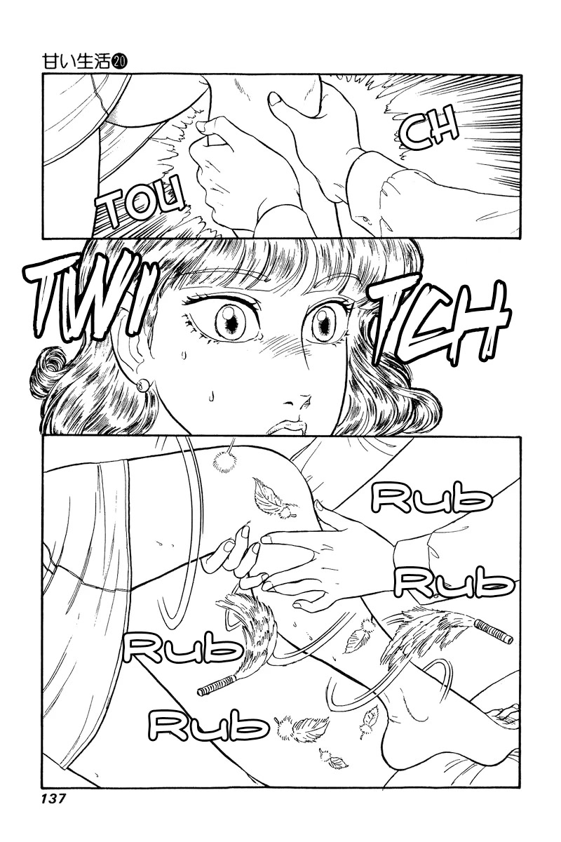 Amai Seikatsu Chapter 231 page 16 - Chapter 231: Hearthrob at the Bathhouse