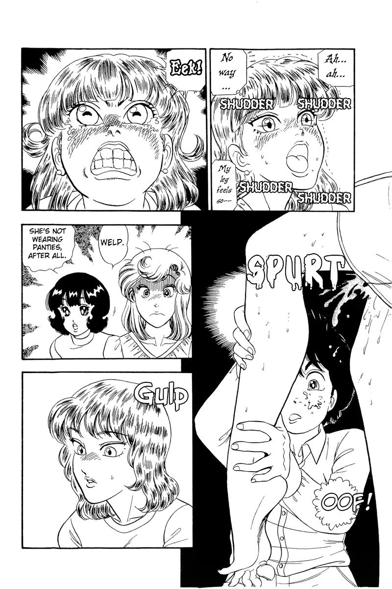 Amai Seikatsu Chapter 231 page 17 - Chapter 231: Hearthrob at the Bathhouse