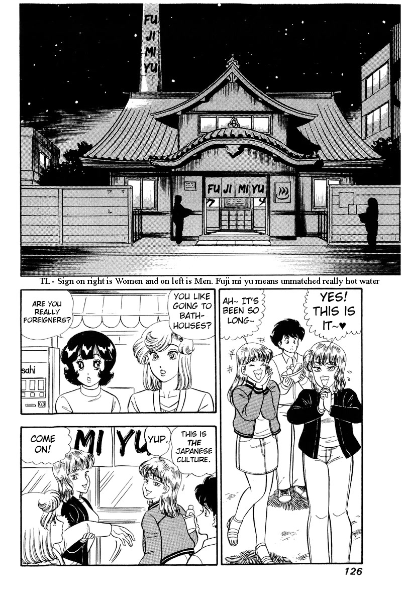 Amai Seikatsu Chapter 231 page 5 - Chapter 231: Hearthrob at the Bathhouse