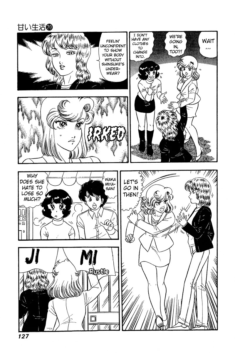 Amai Seikatsu Chapter 231 page 6 - Chapter 231: Hearthrob at the Bathhouse