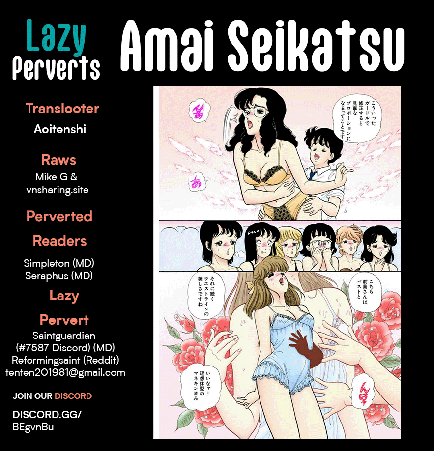 Amai Seikatsu Chapter 232 page 1 - Chapter 232: Golden Shower