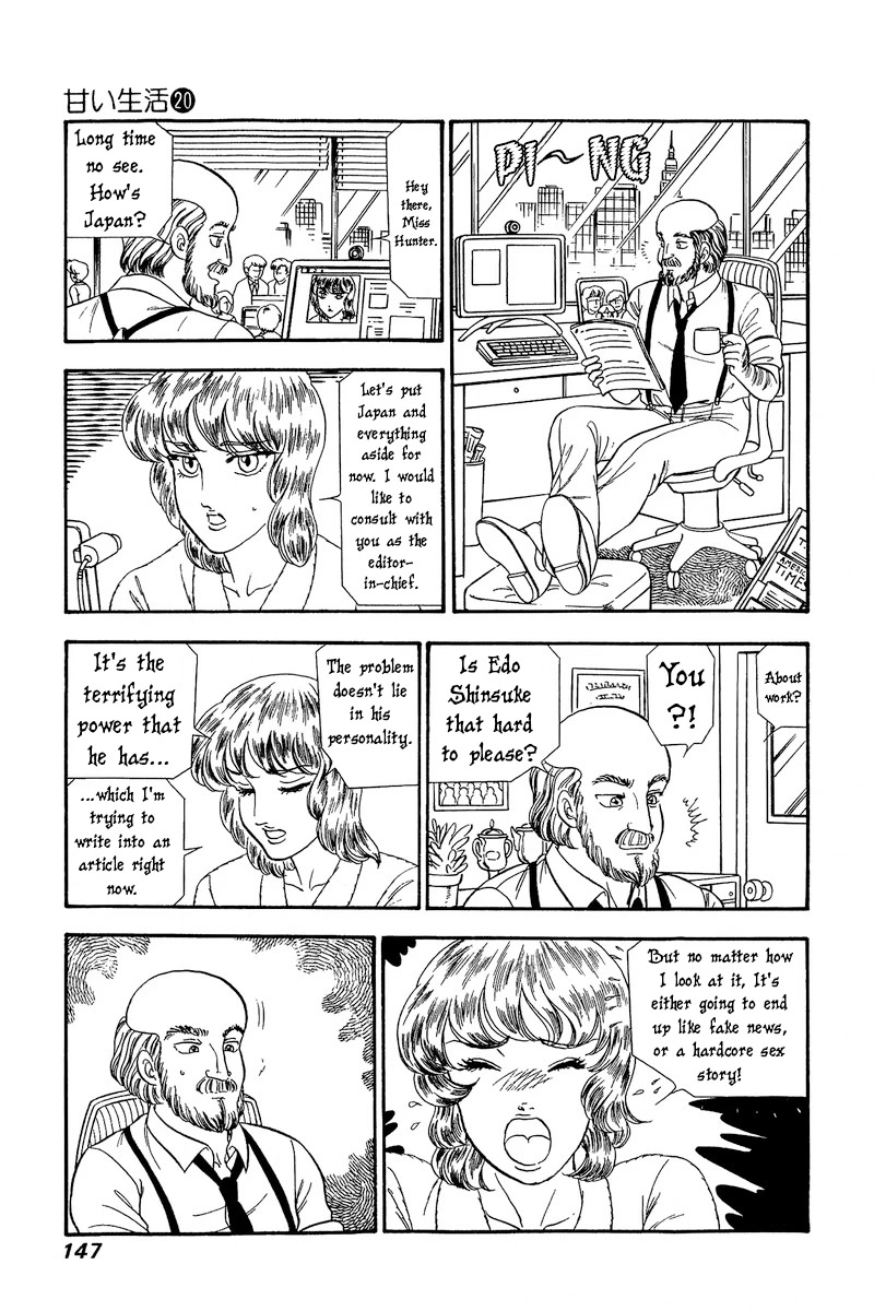 Amai Seikatsu Chapter 232 page 10 - Chapter 232: Golden Shower
