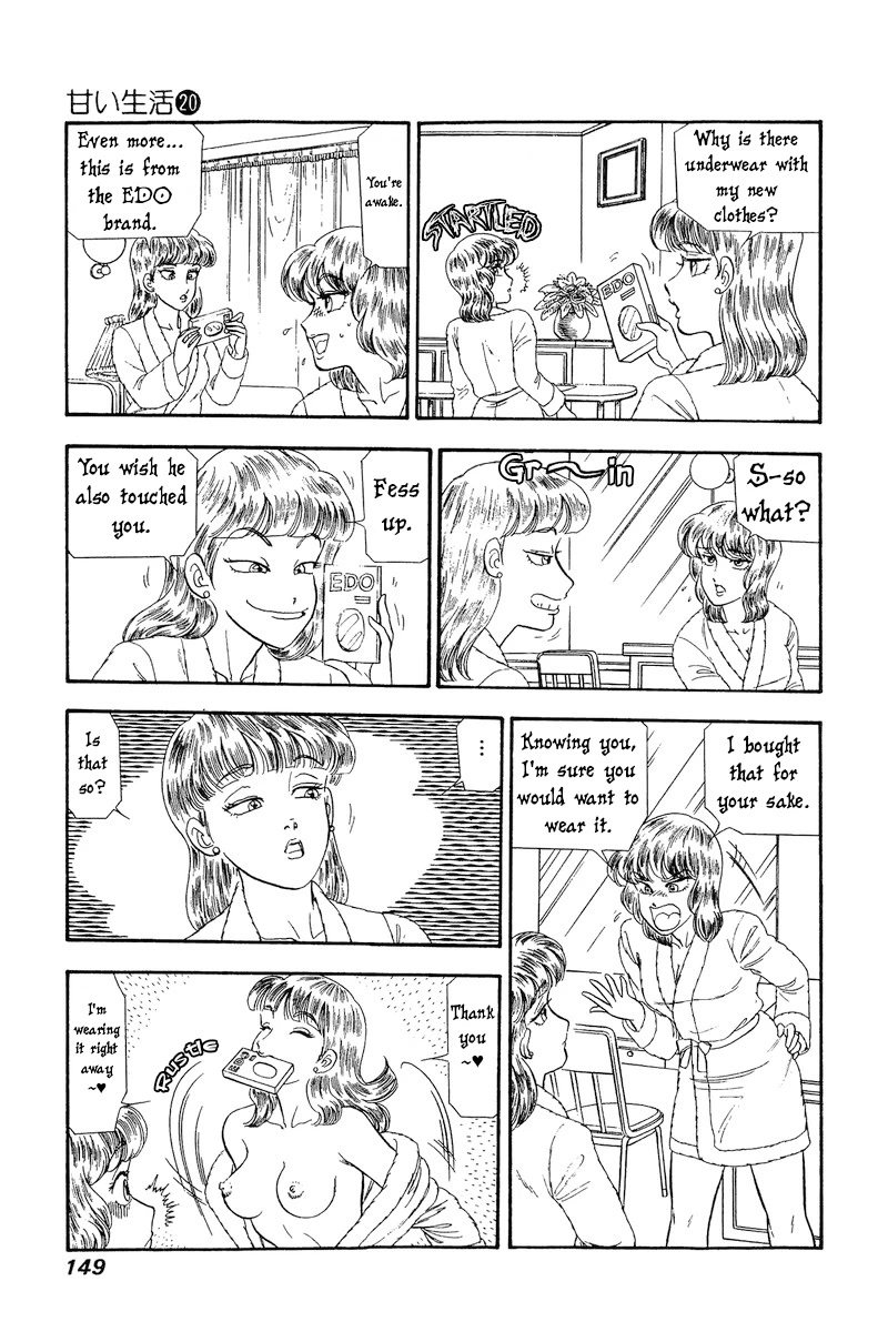Amai Seikatsu Chapter 232 page 12 - Chapter 232: Golden Shower
