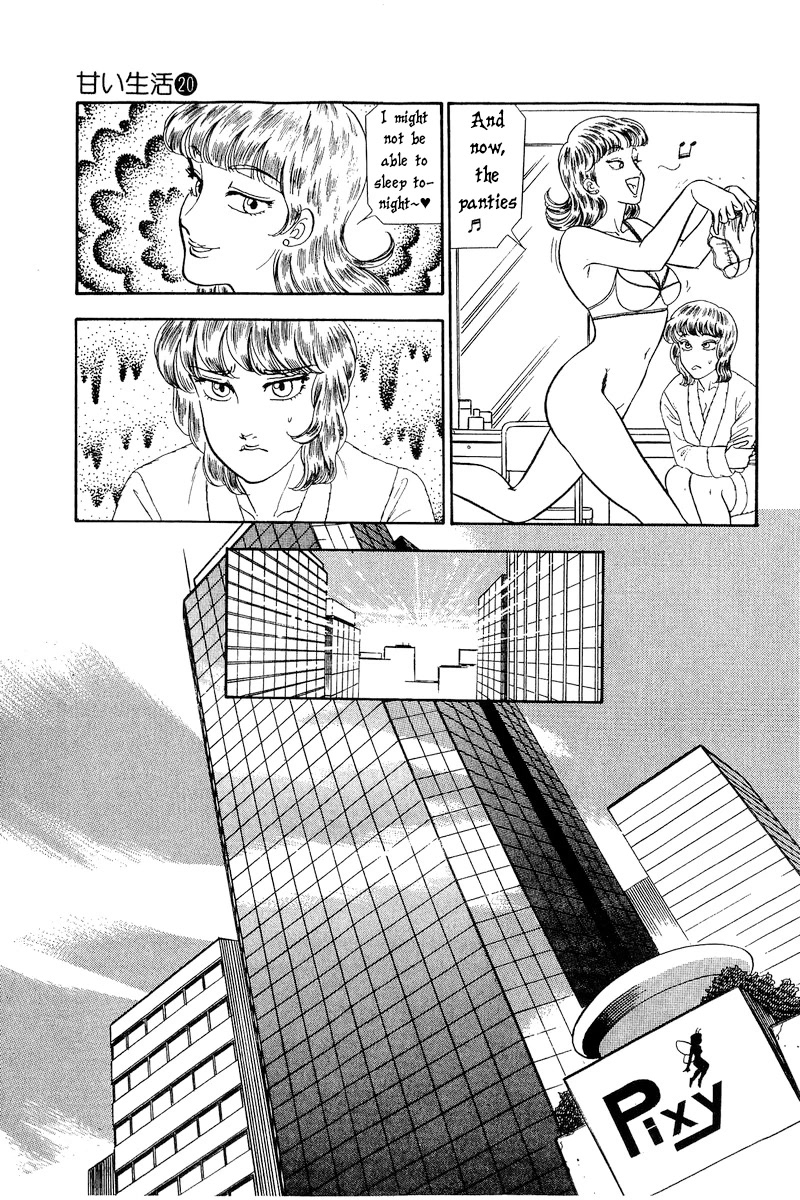 Amai Seikatsu Chapter 232 page 14 - Chapter 232: Golden Shower