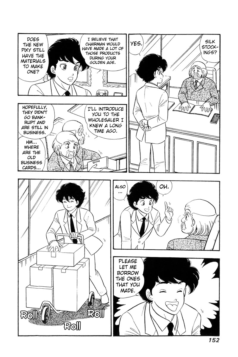 Amai Seikatsu Chapter 232 page 15 - Chapter 232: Golden Shower