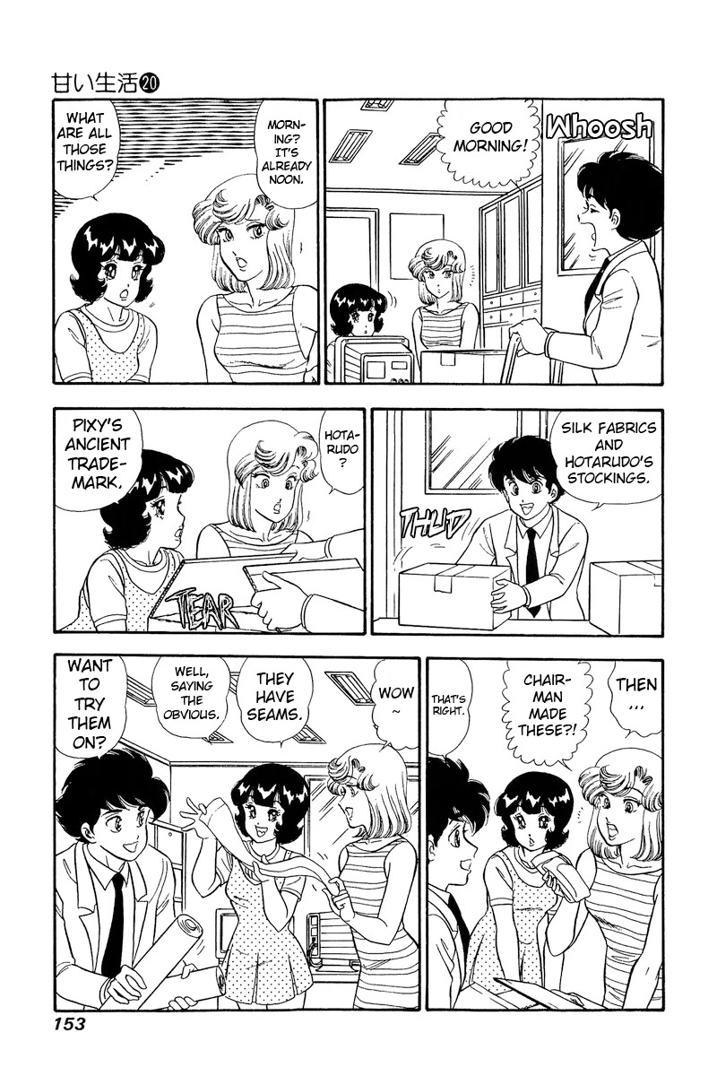 Amai Seikatsu Chapter 232 page 16 - Chapter 232: Golden Shower