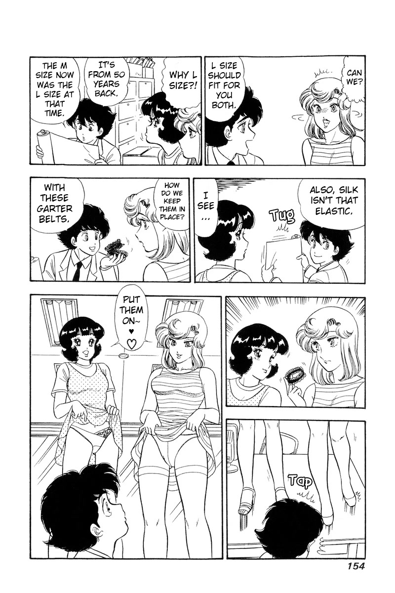 Amai Seikatsu Chapter 232 page 17 - Chapter 232: Golden Shower