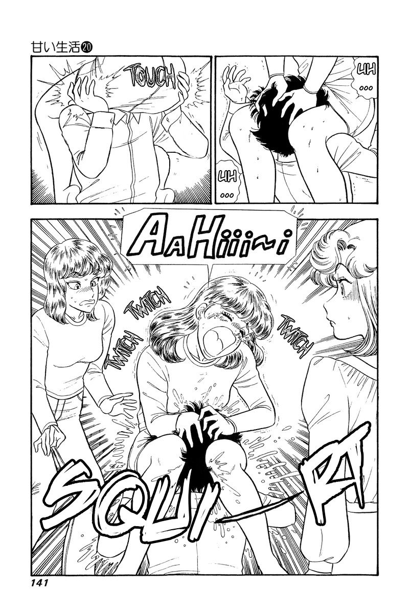 Amai Seikatsu Chapter 232 page 4 - Chapter 232: Golden Shower