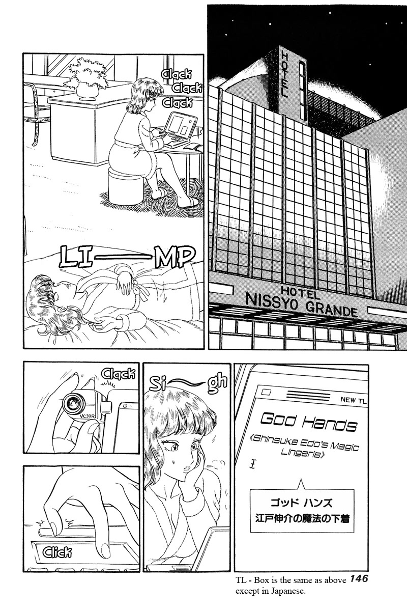 Amai Seikatsu Chapter 232 page 9 - Chapter 232: Golden Shower
