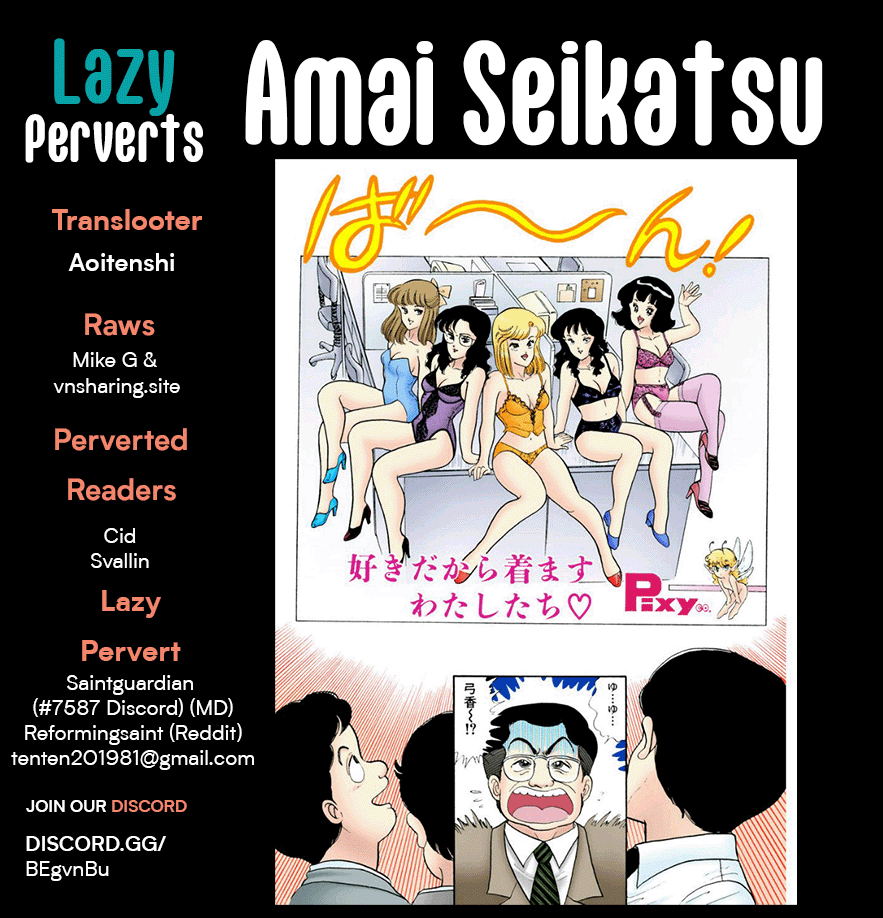 Amai Seikatsu Chapter 233 page 1 - Chapter 233: It's Elder Sister's Turn
