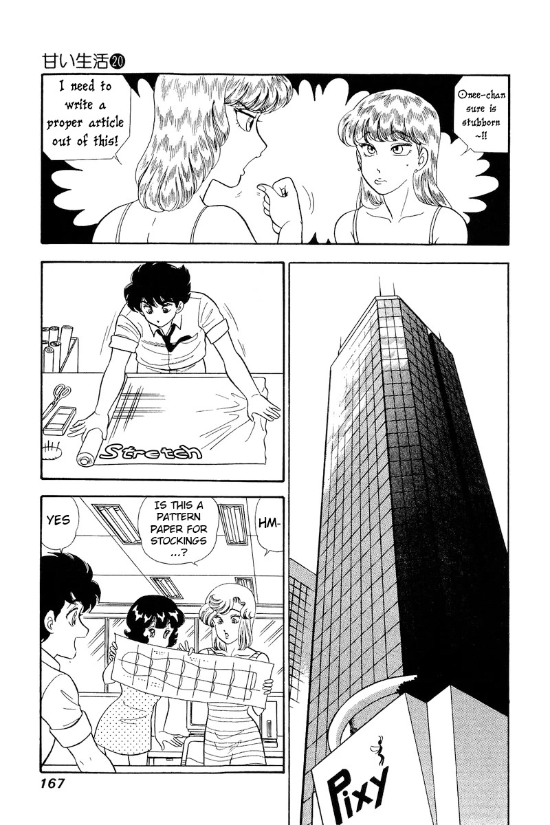 Amai Seikatsu Chapter 233 page 14 - Chapter 233: It's Elder Sister's Turn