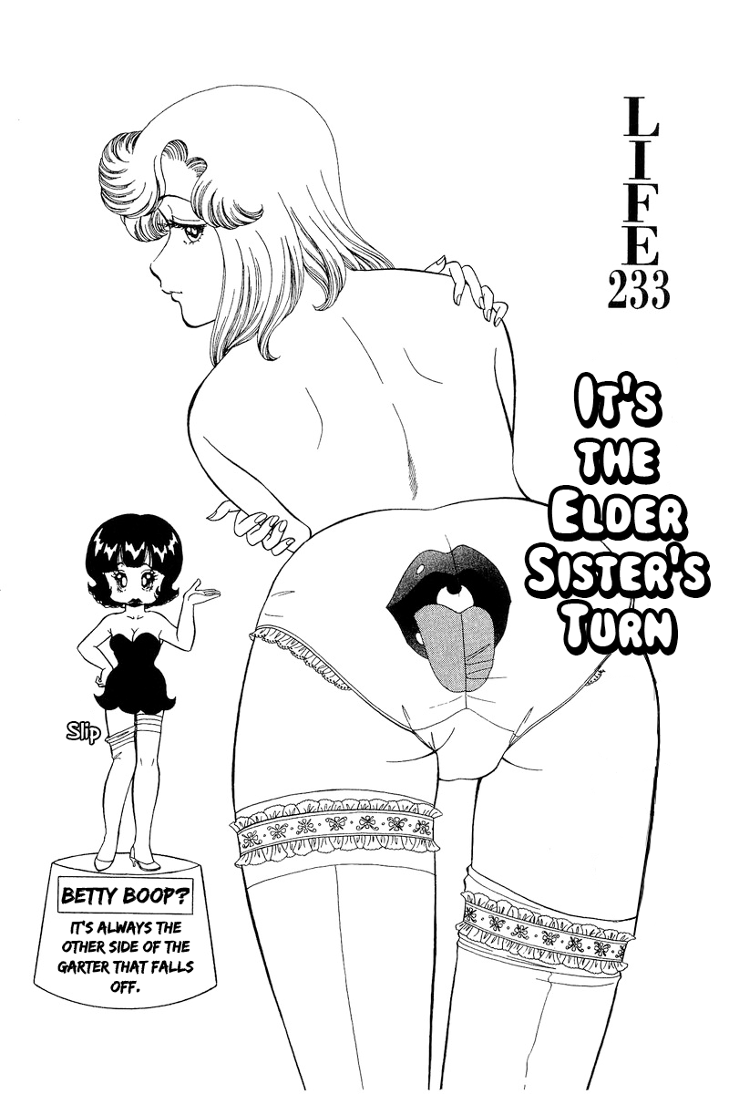 Amai Seikatsu Chapter 233 page 2 - Chapter 233: It's Elder Sister's Turn