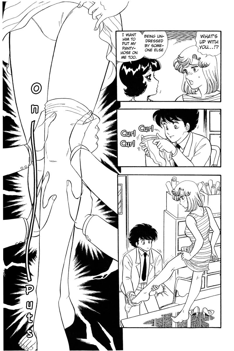 Amai Seikatsu Chapter 233 page 4 - Chapter 233: It's Elder Sister's Turn