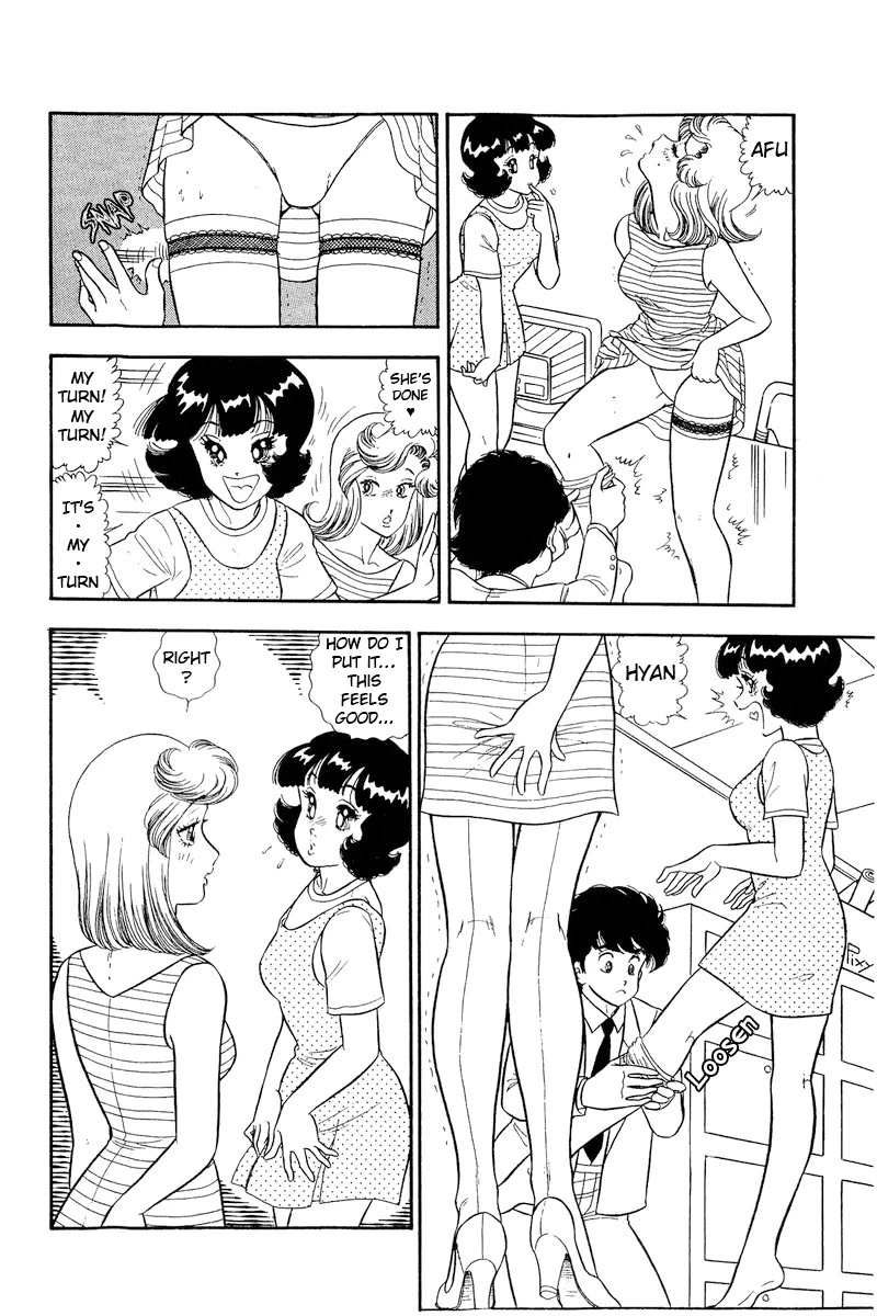 Amai Seikatsu Chapter 233 page 5 - Chapter 233: It's Elder Sister's Turn