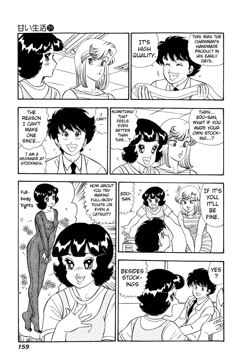 Amai Seikatsu Chapter 233 page 6 - Chapter 233: It's Elder Sister's Turn