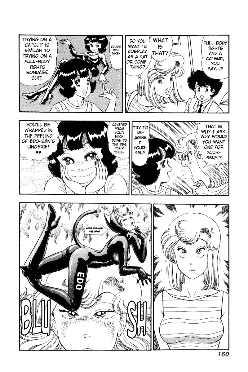 Amai Seikatsu Chapter 233 page 7 - Chapter 233: It's Elder Sister's Turn