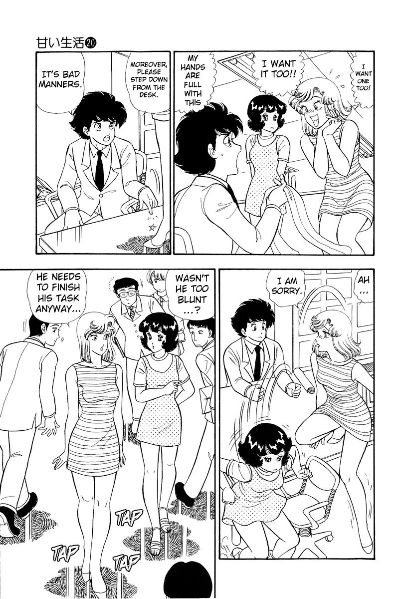 Amai Seikatsu Chapter 233 page 8 - Chapter 233: It's Elder Sister's Turn
