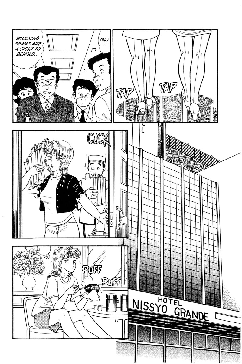 Amai Seikatsu Chapter 233 page 9 - Chapter 233: It's Elder Sister's Turn