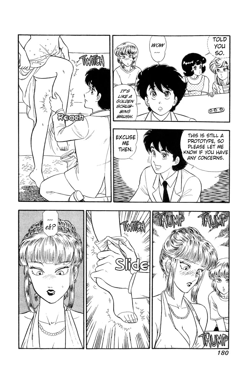 Amai Seikatsu Chapter 234 page 11 - Chapter 234: Come, Come, Come~♥