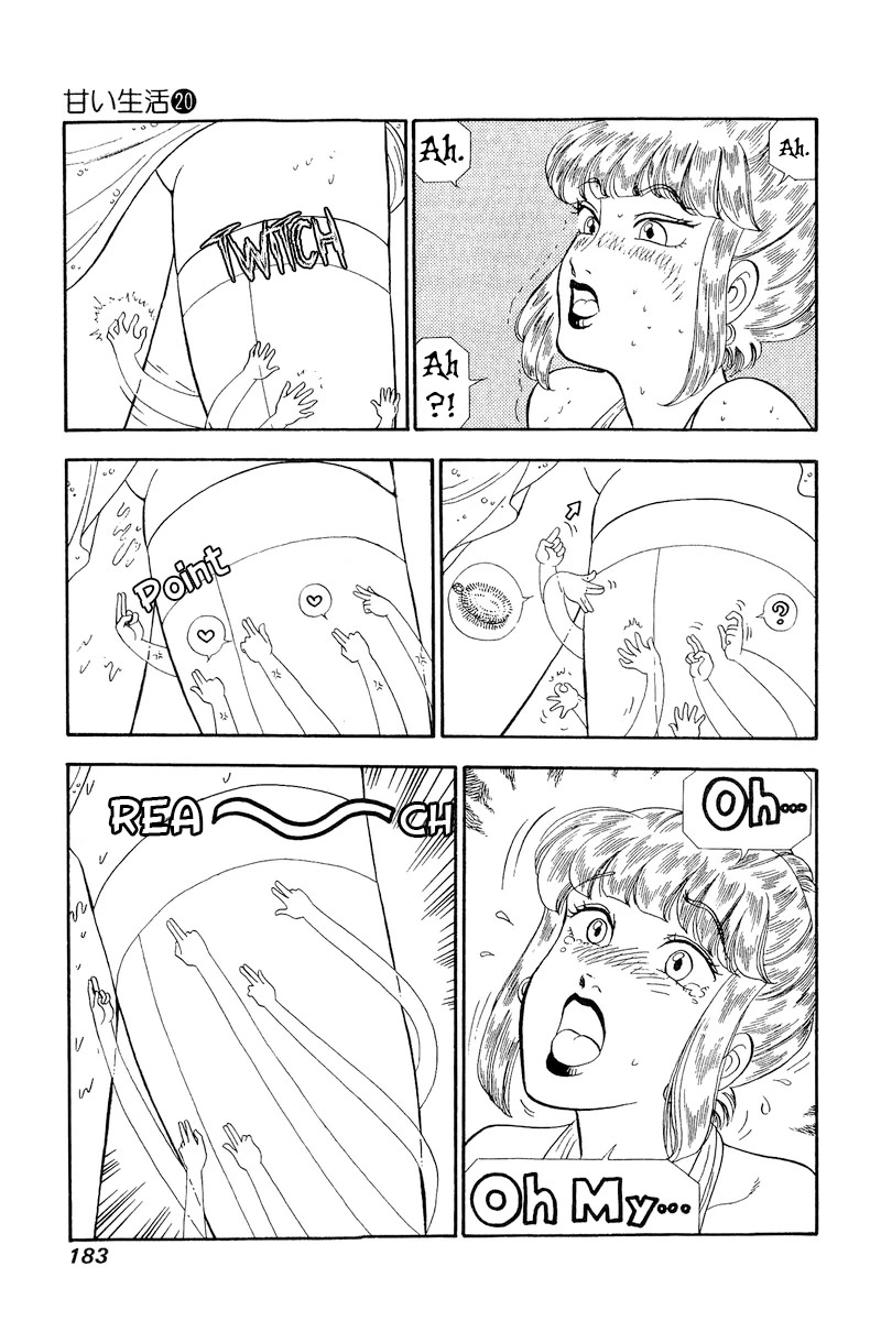 Amai Seikatsu Chapter 234 page 14 - Chapter 234: Come, Come, Come~♥