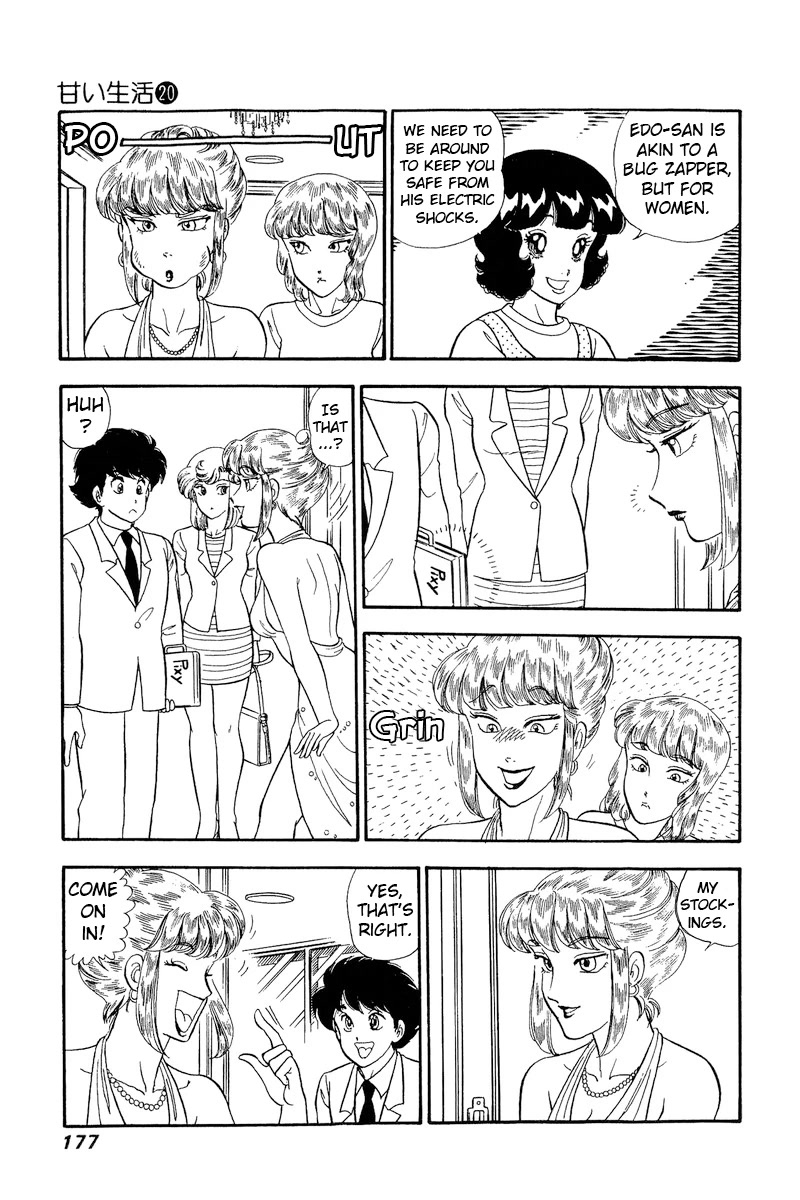 Amai Seikatsu Chapter 234 page 8 - Chapter 234: Come, Come, Come~♥