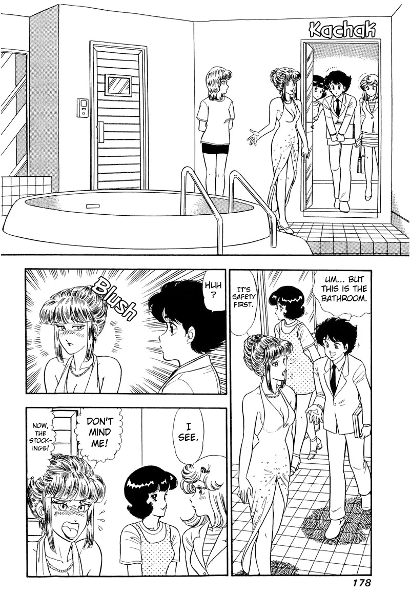 Amai Seikatsu Chapter 234 page 9 - Chapter 234: Come, Come, Come~♥