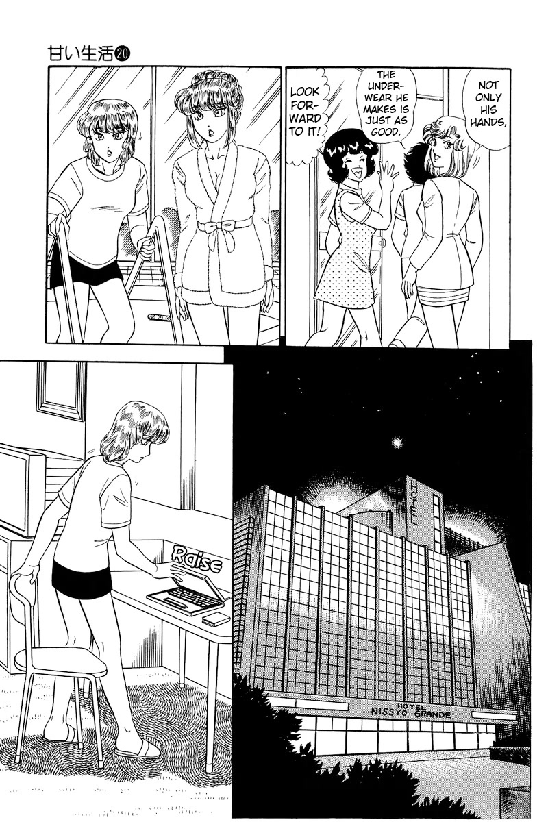 Amai Seikatsu Chapter 235 page 16 - Chapter 235: Do It Properly~♥