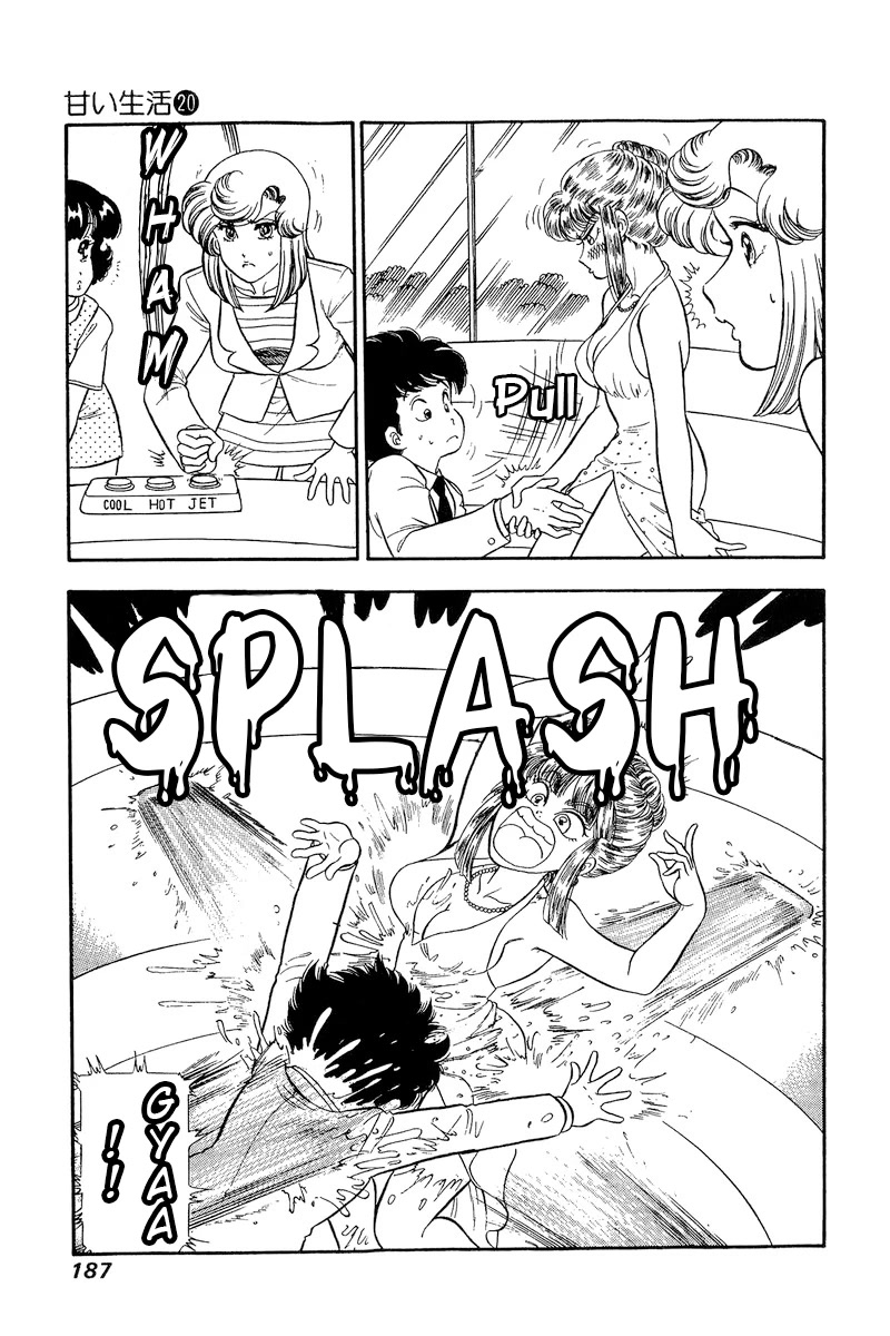 Amai Seikatsu Chapter 235 page 4 - Chapter 235: Do It Properly~♥