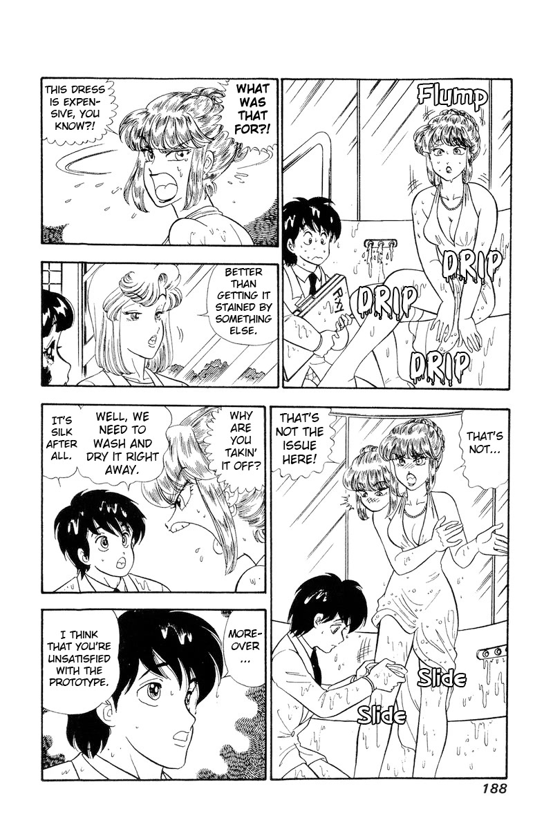 Amai Seikatsu Chapter 235 page 5 - Chapter 235: Do It Properly~♥