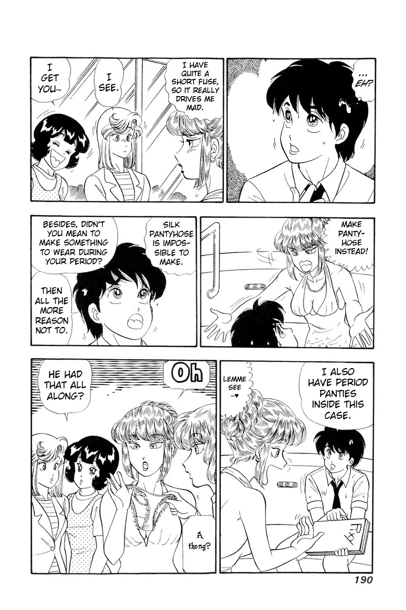 Amai Seikatsu Chapter 235 page 7 - Chapter 235: Do It Properly~♥