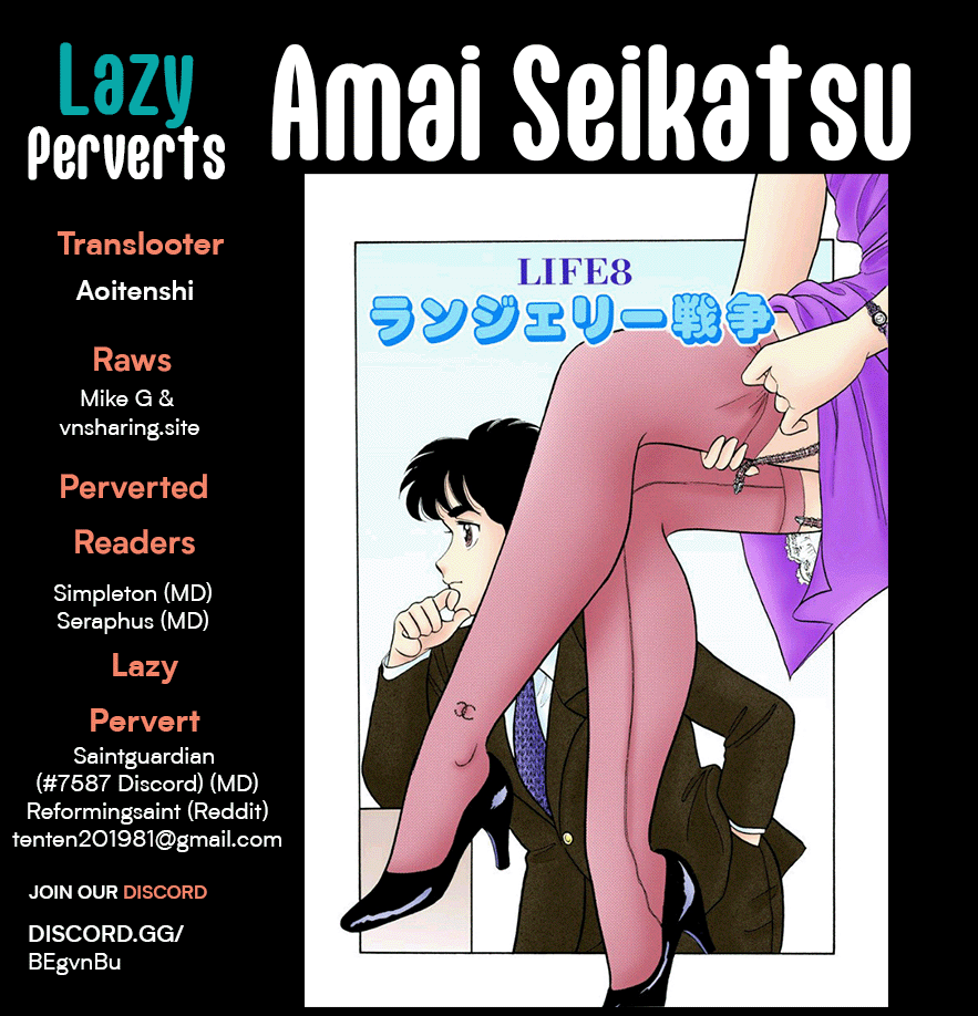 Amai Seikatsu Chapter 236 page 1 - Chapter 236: Pleasure=Surface Area²