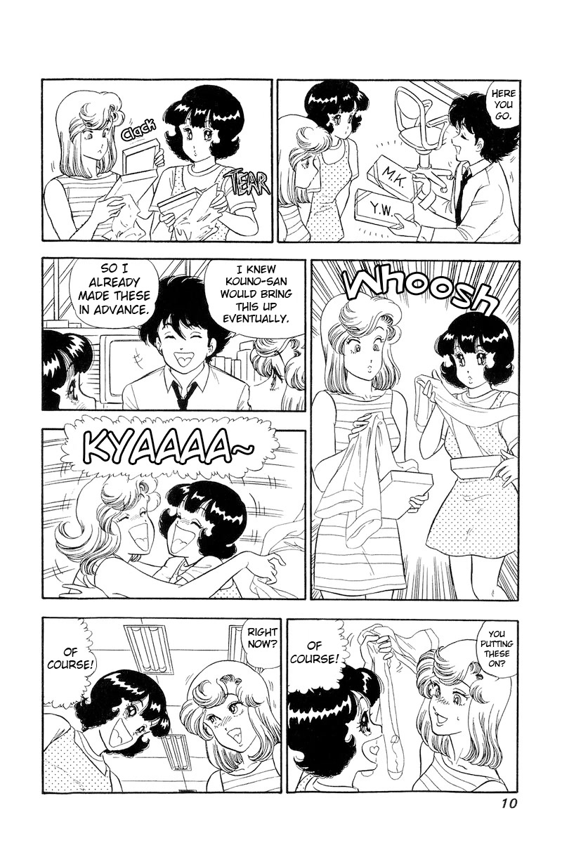 Amai Seikatsu Chapter 236 page 11 - Chapter 236: Pleasure=Surface Area²