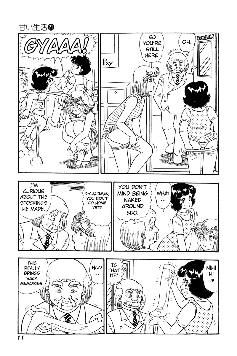 Amai Seikatsu Chapter 236 page 12 - Chapter 236: Pleasure=Surface Area²