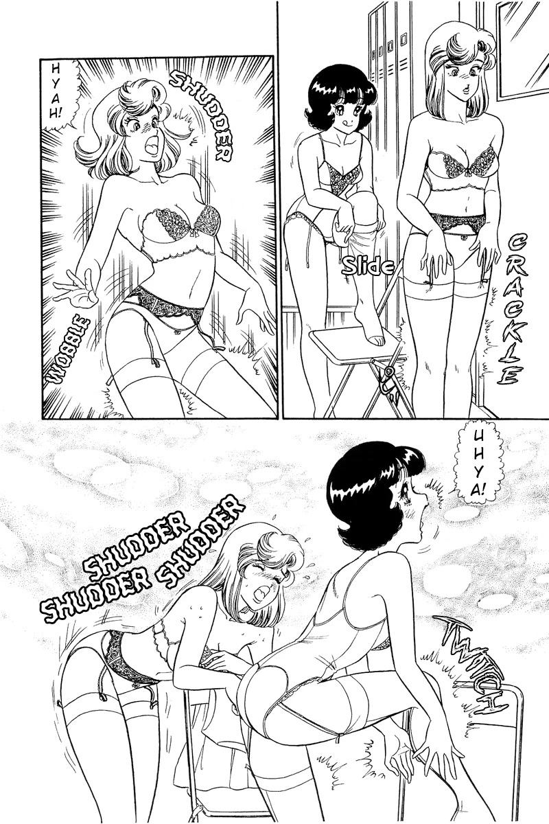 Amai Seikatsu Chapter 236 page 15 - Chapter 236: Pleasure=Surface Area²