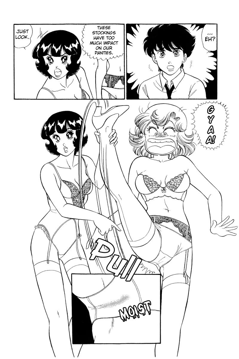 Amai Seikatsu Chapter 236 page 17 - Chapter 236: Pleasure=Surface Area²