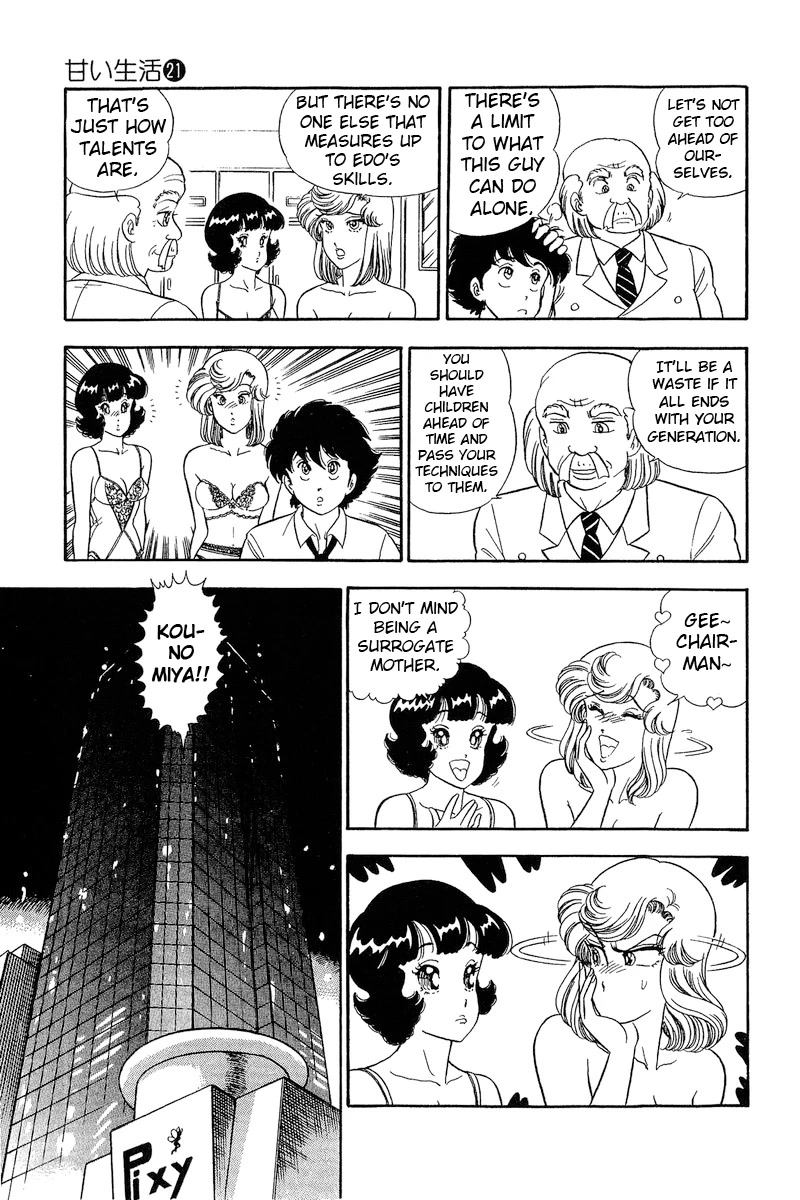 Amai Seikatsu Chapter 236 page 20 - Chapter 236: Pleasure=Surface Area²