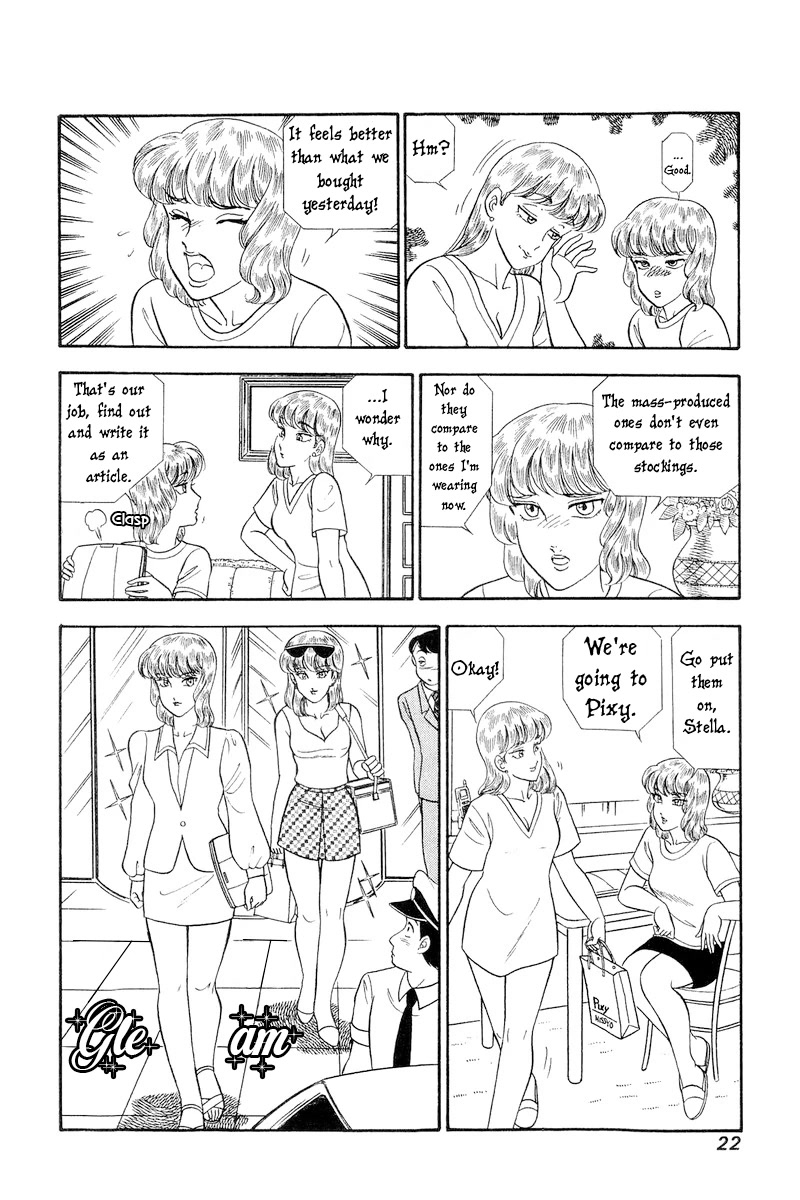 Amai Seikatsu Chapter 236 page 23 - Chapter 236: Pleasure=Surface Area²