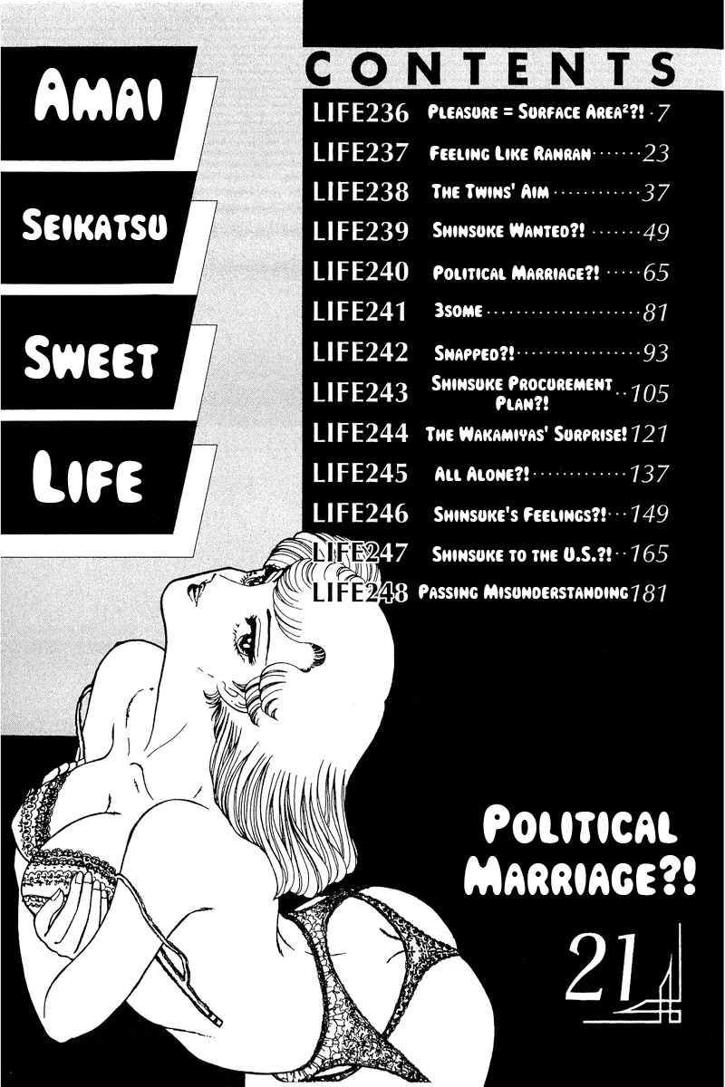 Amai Seikatsu Chapter 236 page 5 - Chapter 236: Pleasure=Surface Area²