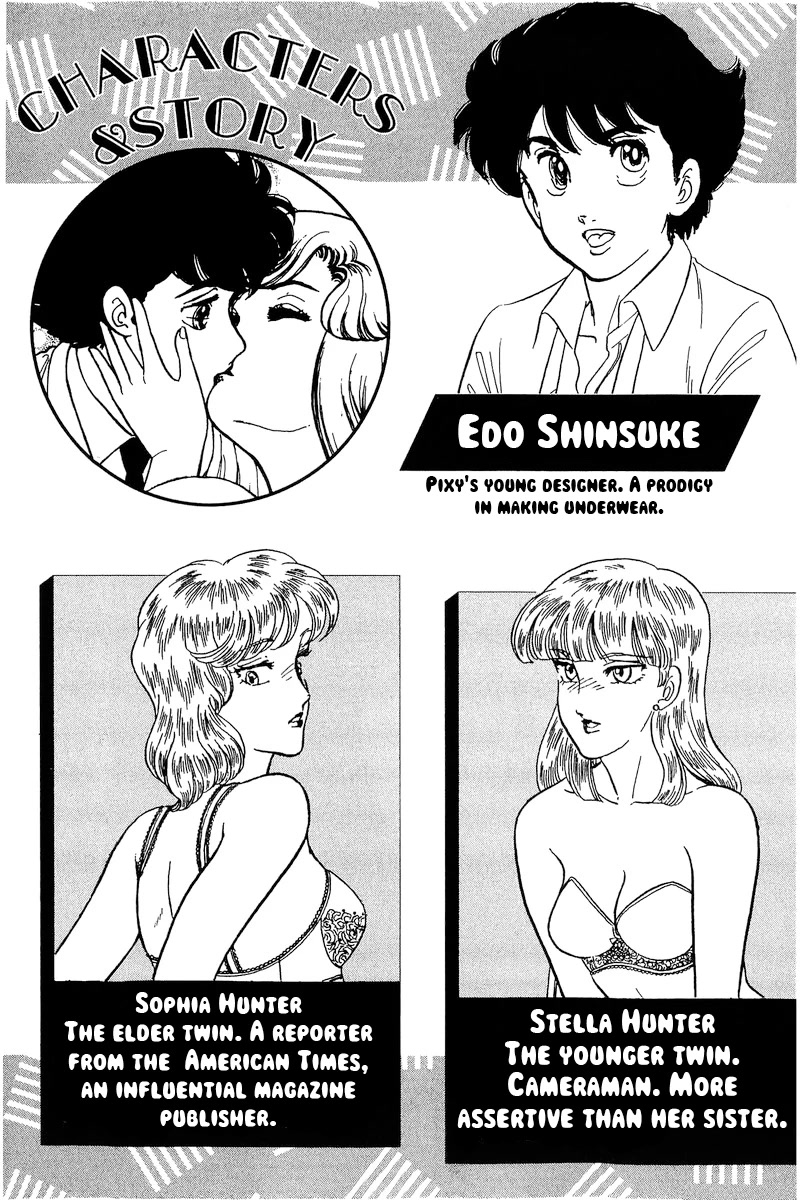 Amai Seikatsu Chapter 236 page 6 - Chapter 236: Pleasure=Surface Area²