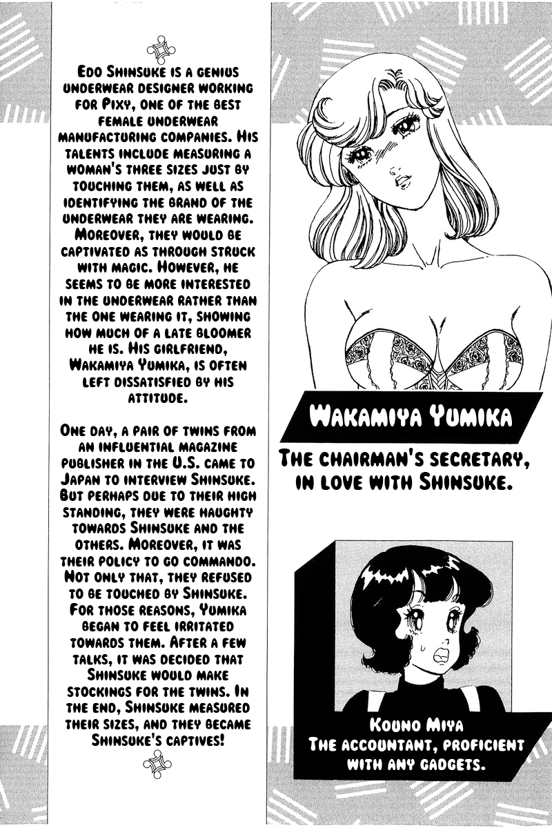 Amai Seikatsu Chapter 236 page 7 - Chapter 236: Pleasure=Surface Area²