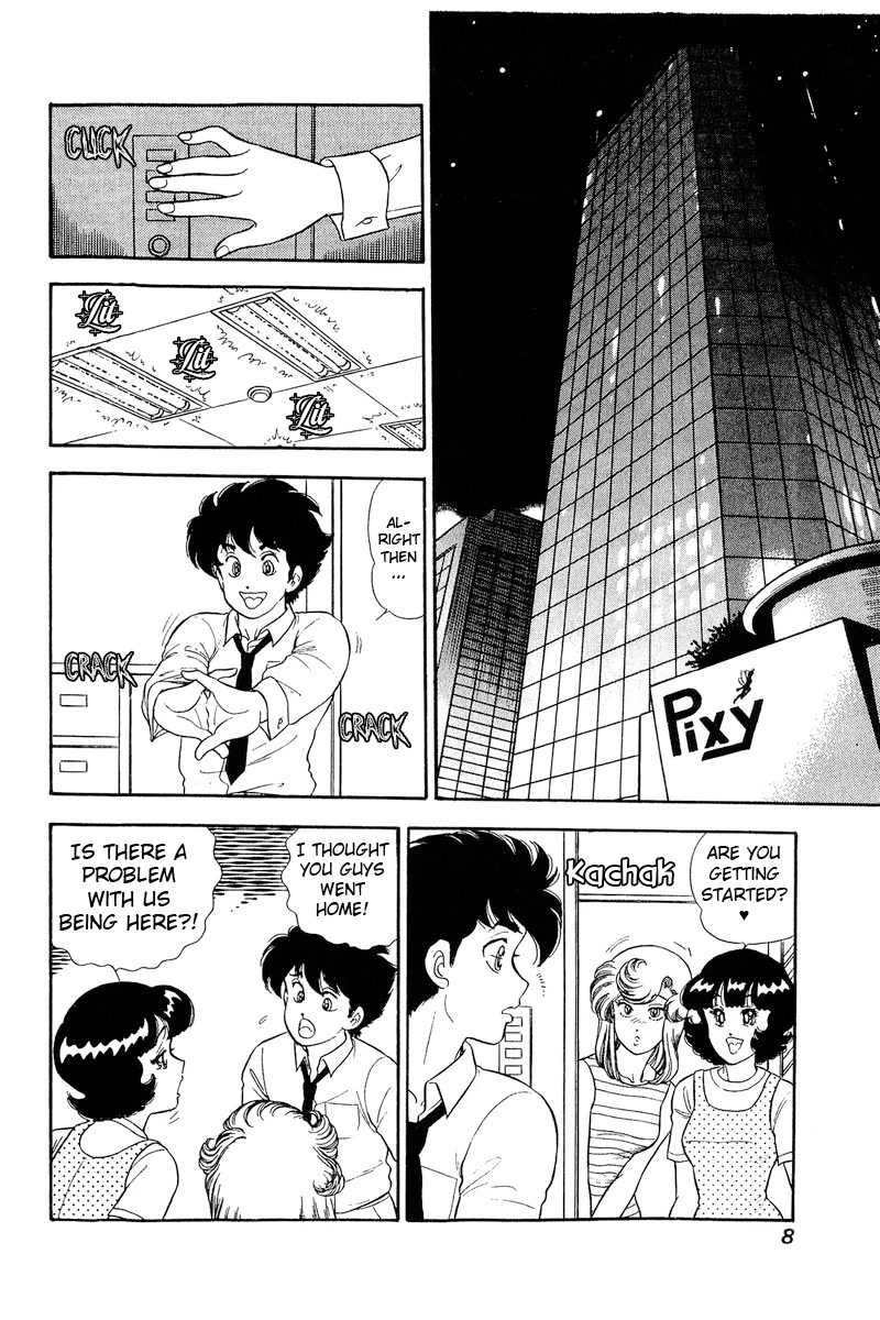 Amai Seikatsu Chapter 236 page 9 - Chapter 236: Pleasure=Surface Area²